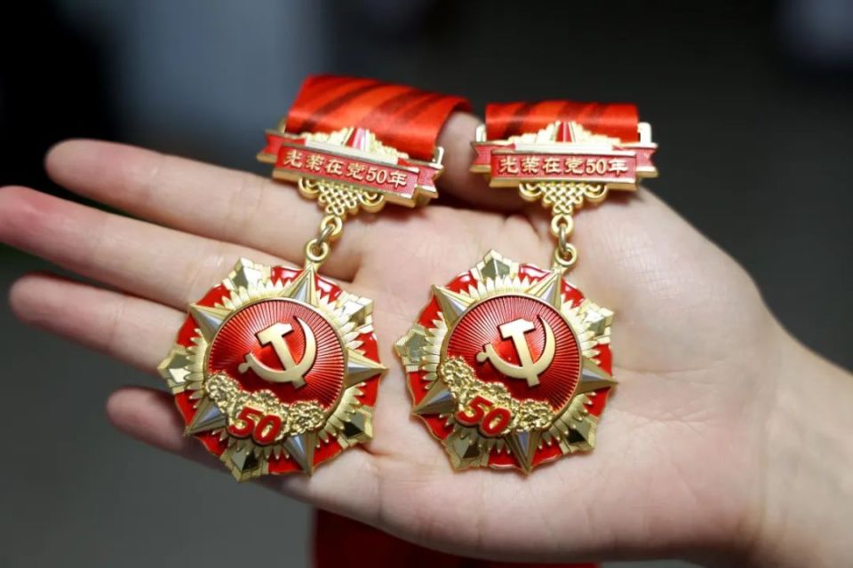 内蒙古最新50年纪念章回收价值方法分析(最方便真实的内蒙古50年纪念章价值多少钱方法)